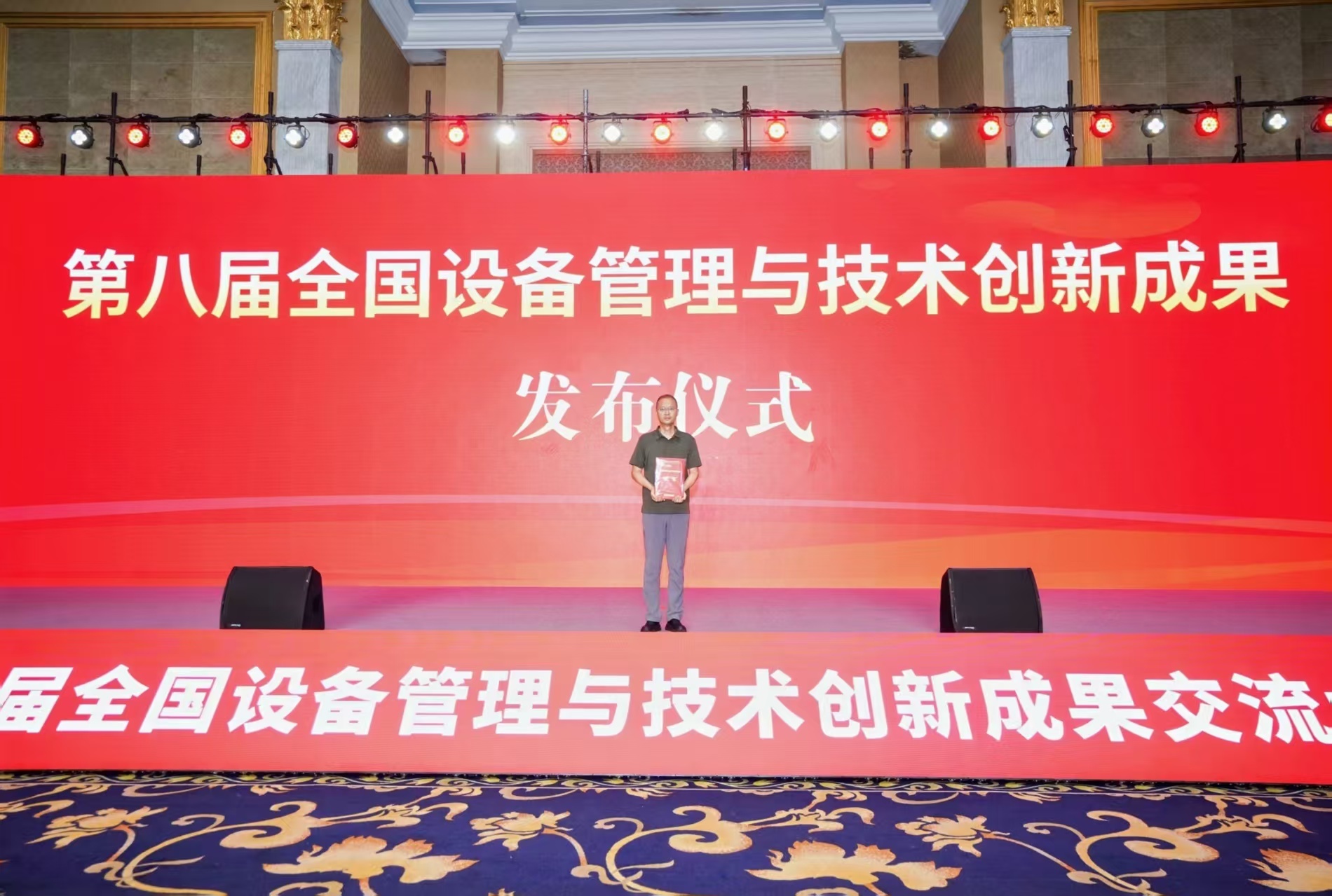 现场颁奖照片 原图.jpg